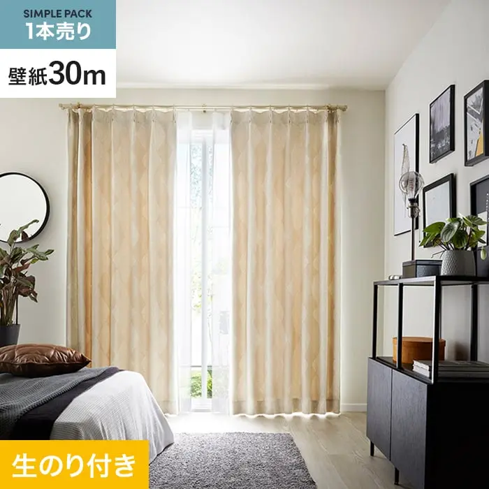 壁紙 のり付き シンプルパック (スリット壁紙90cm巾) 30m SP2527 (旧SP9751)【掲載品番】SP2527