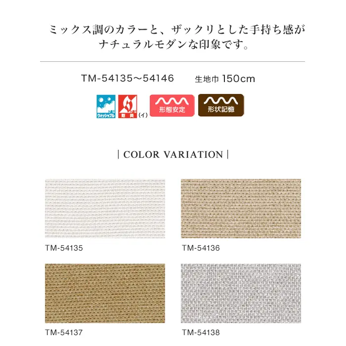 COLOR VARIATION