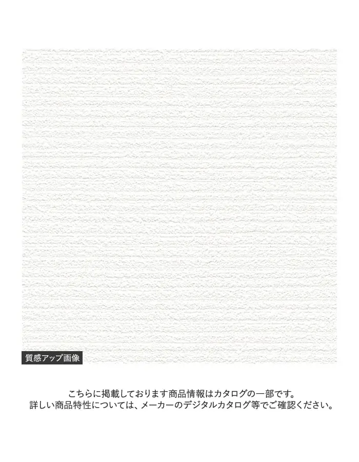 壁紙 のり付き(ミミ付き) リリカラ BASE Nuance Color石目調 巾92cm LB-9825【掲載品番】LB-9825