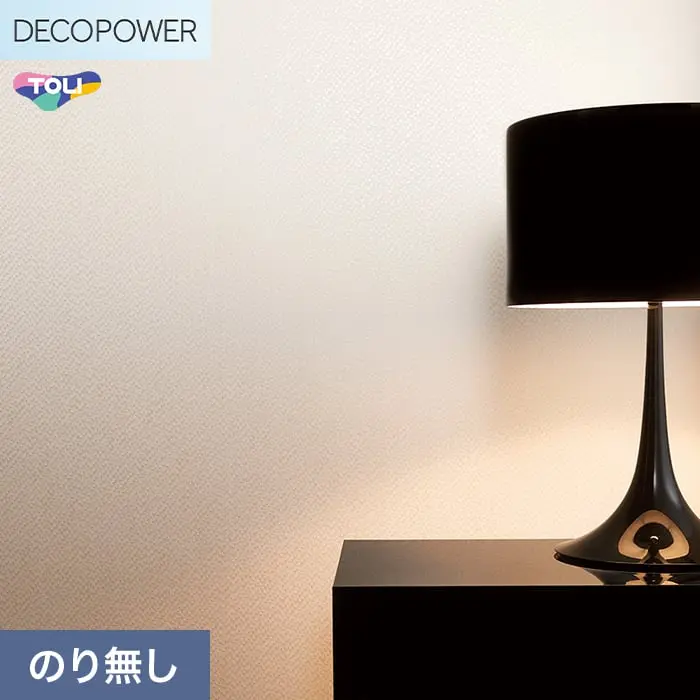 壁紙 のりなし 東リ DECOPOWER ジャパン 巾92.3cm WVP8140【掲載品番】WVP8140