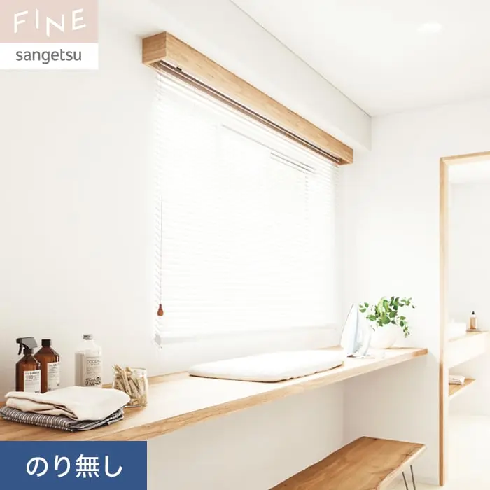 壁紙 のり無し サンゲツ FINE エコリフレクト 巾93cm FE76474【掲載品番】FE76474