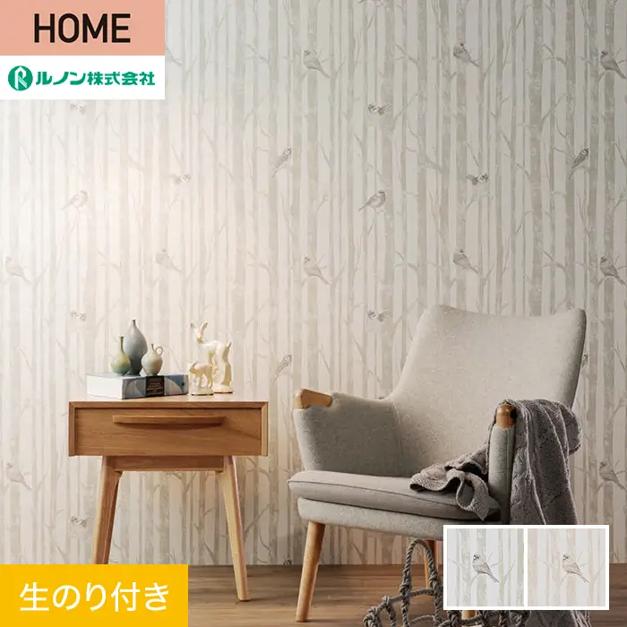 壁紙 のり付き ルノン HOME ボタニカル 巾92cm RH-9288・RH-9289【掲載品番】RH-9288 / RH-9289