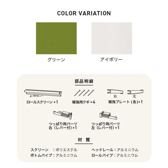 COLORVARIATION