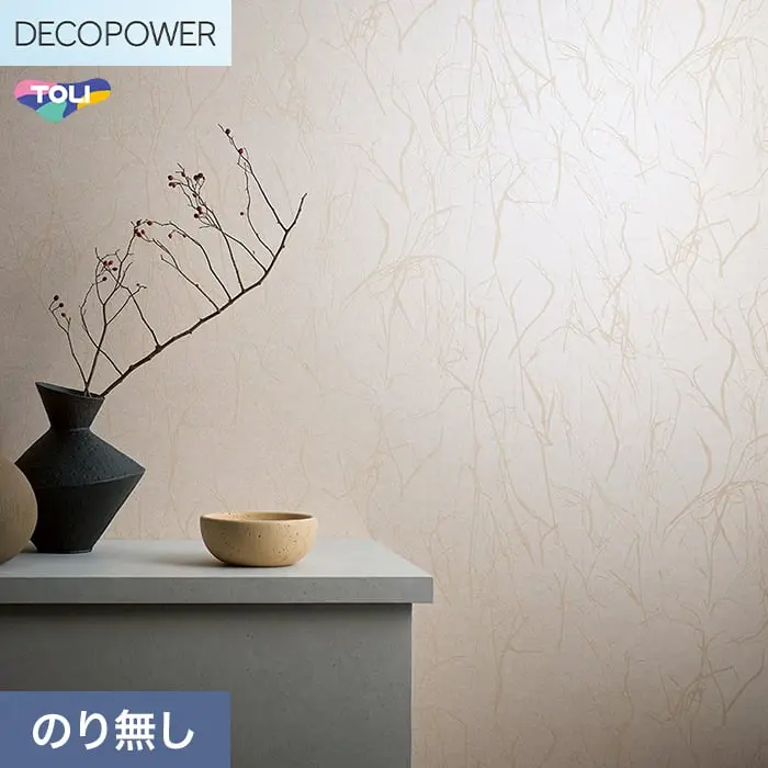 壁紙 のりなし 東リ DECOPOWER ジャパン 巾92.1cm WVP8139【掲載品番】WVP8139