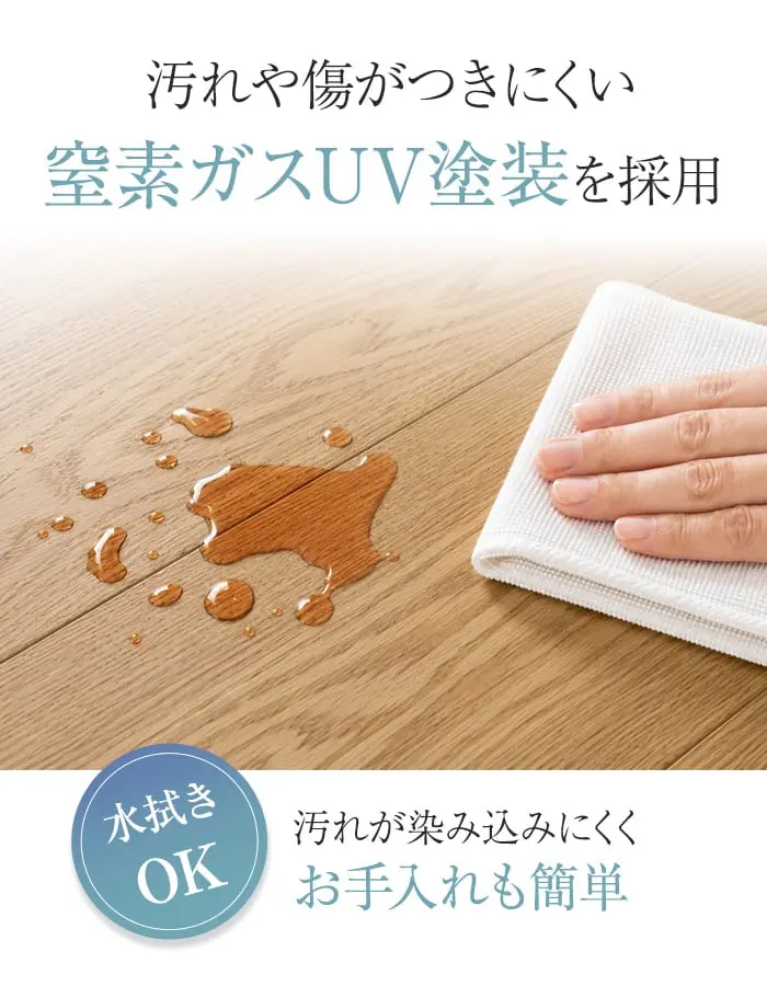 【法人・個人事業主様専用】オーク 挽板フローリング 窒素ガスUV 土足可 12×165×1900mm 1.88平米【掲載品番】EF-CUVOAK165