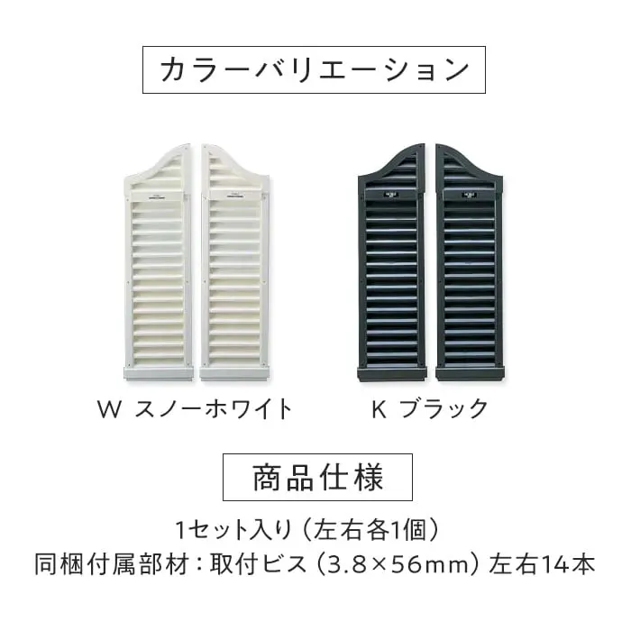 カラーバリエーション