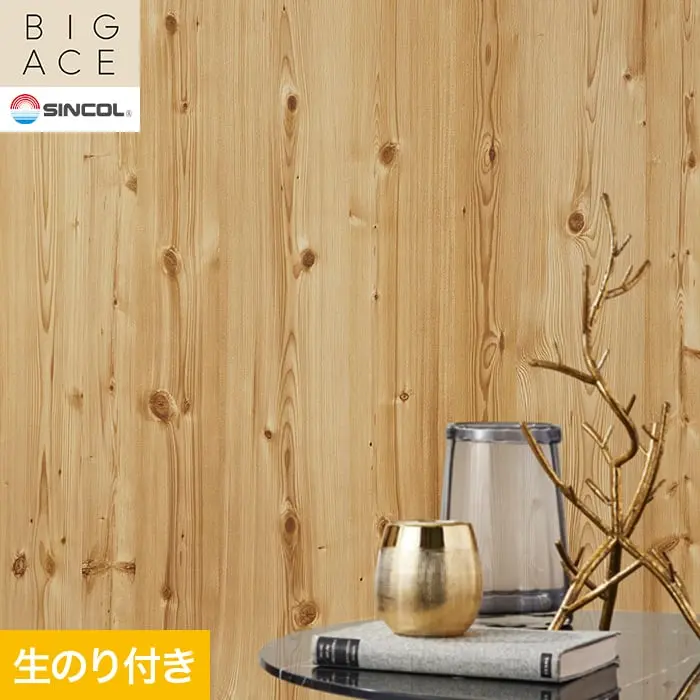 壁紙 のり付き シンコール BIGACE 木目調 巾93cm BA3312【掲載品番】BA3312