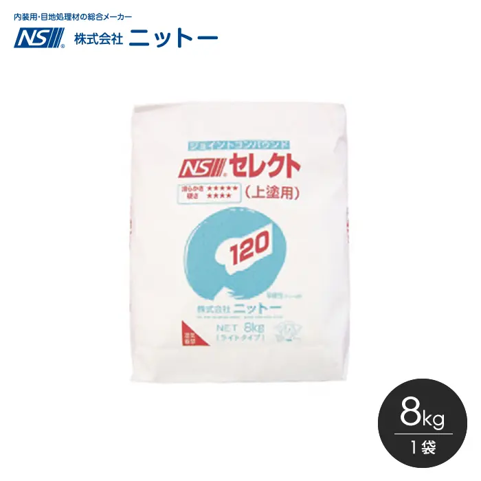 8kg/袋