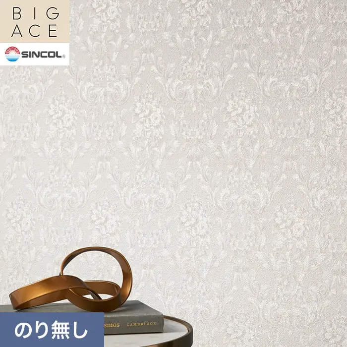 壁紙 のり無し シンコール BIGACE パターン 巾92cm BA3435【掲載品番】BA3435