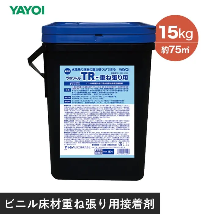 フロアタイル用接着剤 プラゾールTR 重ね張り用 15kg【掲載品番】PRZ-283-264