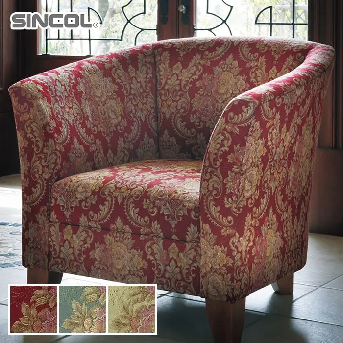 SINCOL