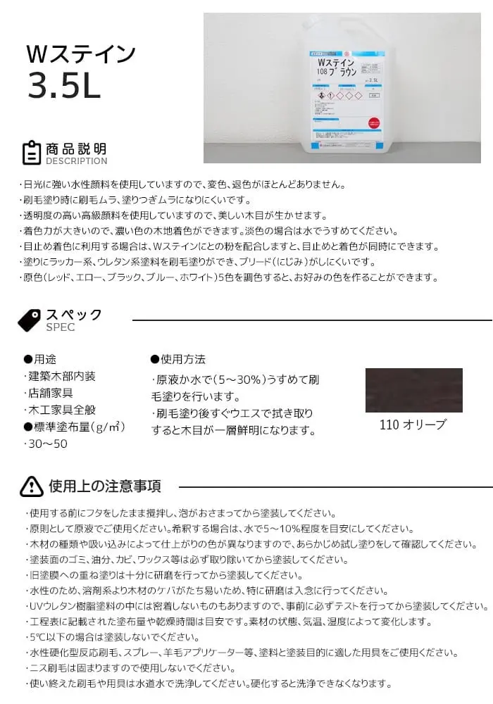 カラーバリエーション