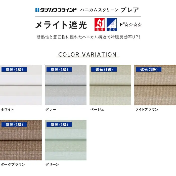 COLOR VARIATION