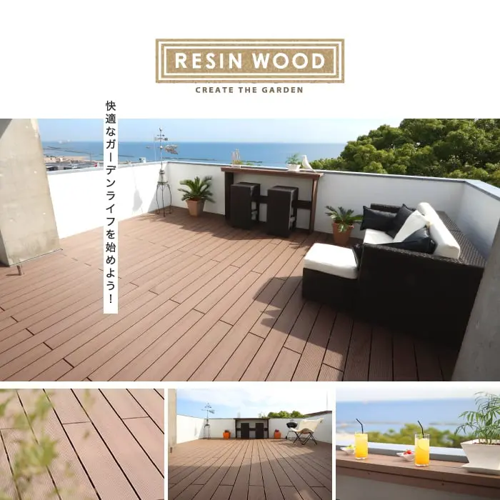 RESIN WOOD