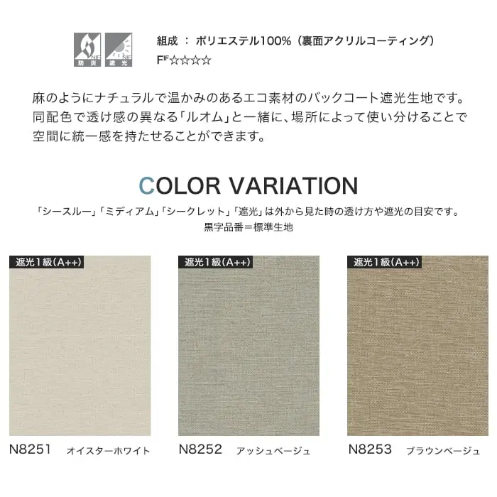 COLOR VARIATION