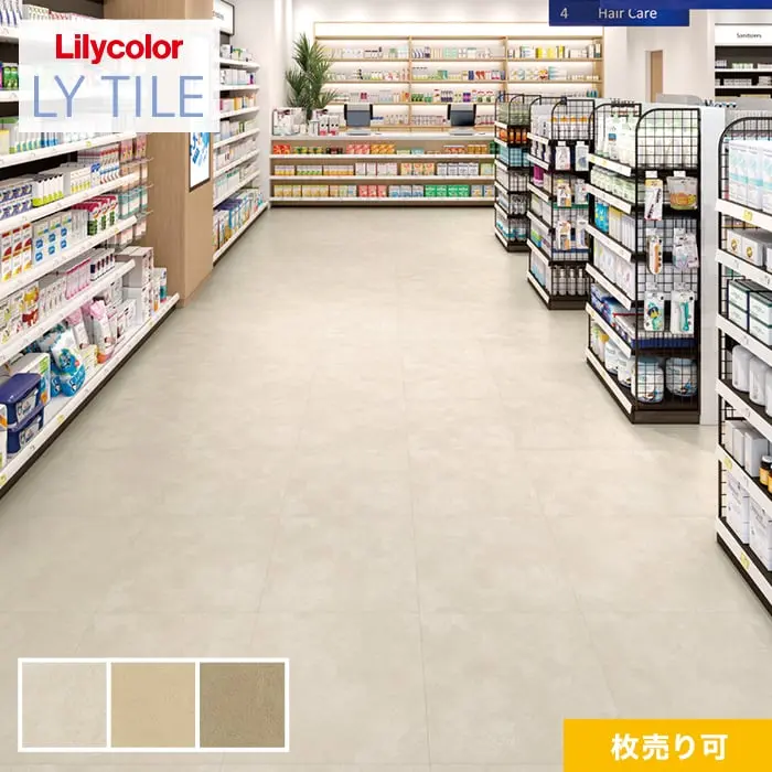 枚売り可