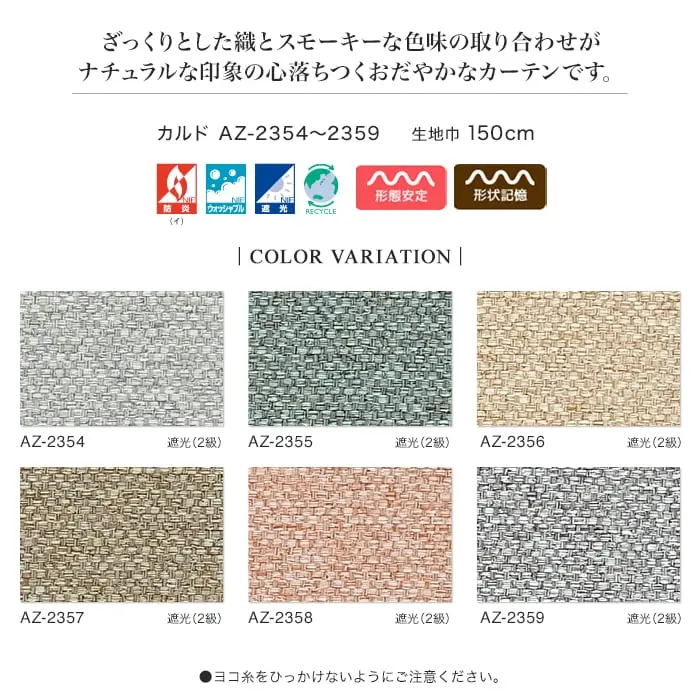 COLOR VARIATION