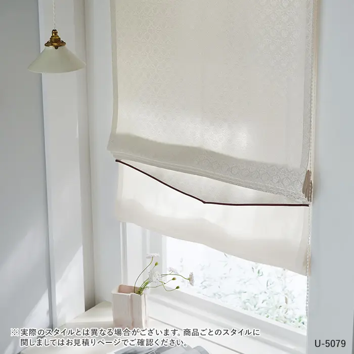 オーダーカーテン スミノエ U Life ユーライフ U-5079~U-5083【掲載品番】SUM-ULIFE25-043