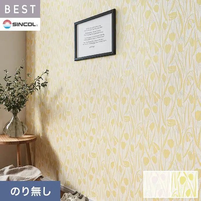 壁紙 のり無し シンコール ベスト フラワー 巾92.5cm BB2728・BB2729【掲載品番】BB2728 / BB2729