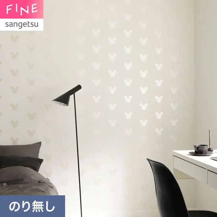 壁紙 のり無し サンゲツ FINE Disney 巾92cm FE78683【掲載品番】FE78683