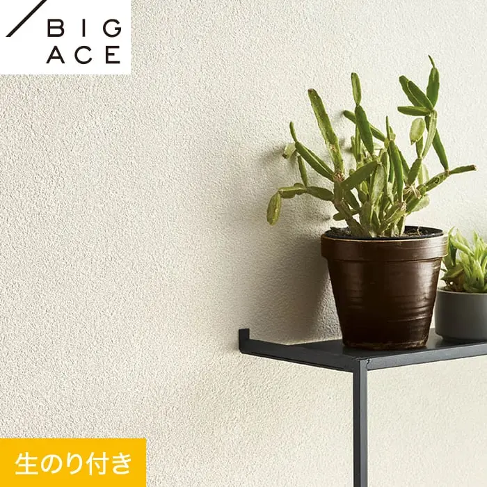 壁紙 のり付き シンコール BIGACE ひび割れ対策 巾92.5cm BA7019【掲載品番】BA7019