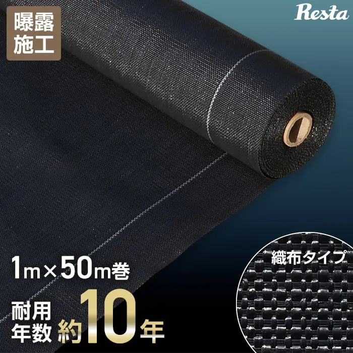 曝露施工