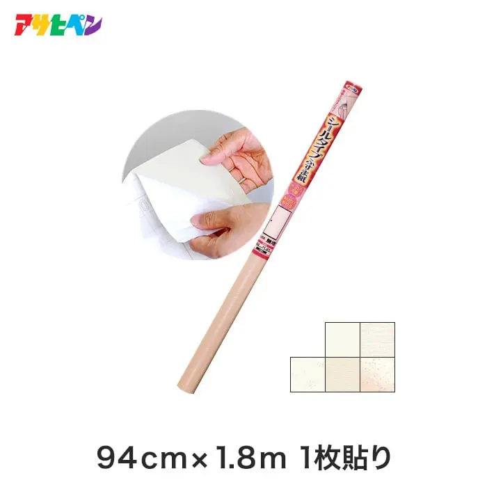 ?シールタイプふすま紙