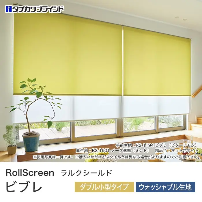 ビブレ