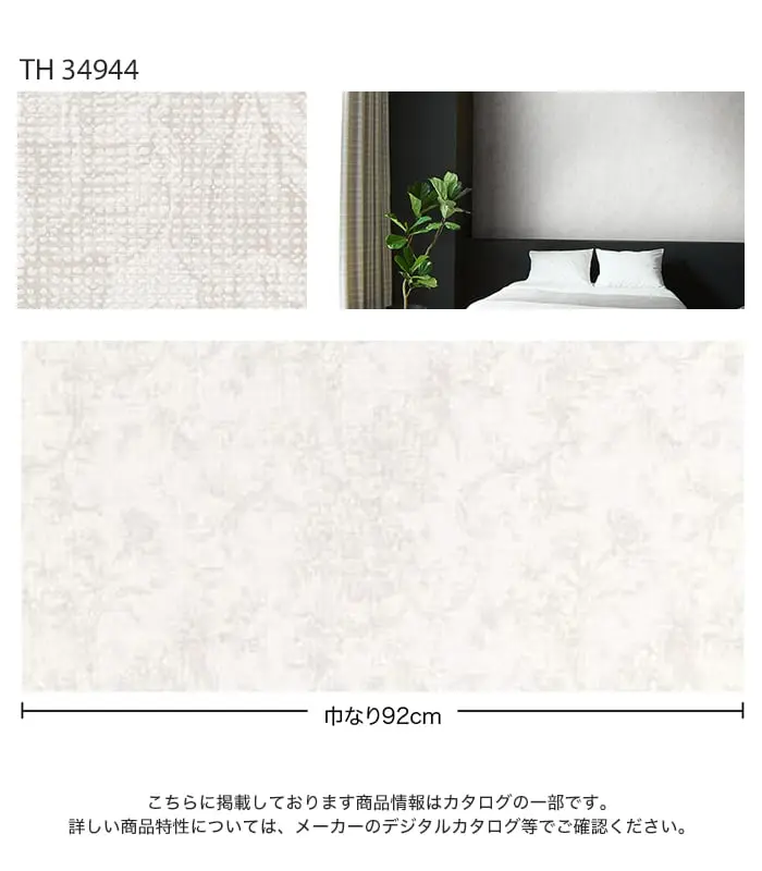こちらに掲載しております商品情報はカタログの一部です。
