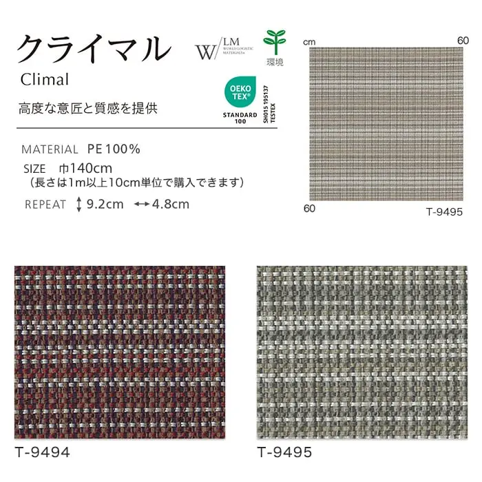 クライマル