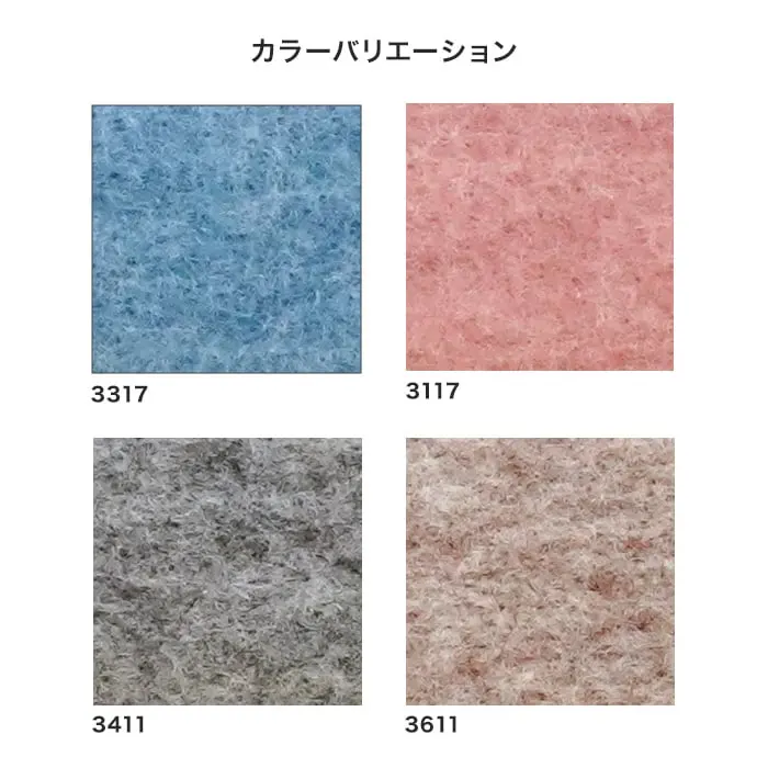 カラーバリエーション