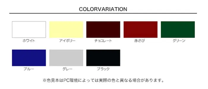錆止め塗料 上塗り兼用 速乾 カラーさび止め 0.2L【掲載品番】NP-KSM-20W / NP-KSM-20A / NP-KSM-20CH / NP-KSM-20RS / NP-KSM-20G / NP-KSM-20BU / NP-KSM-20GR / NP-KSM-20BL