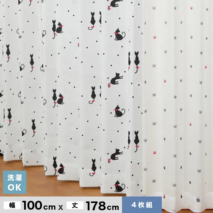 幅100cm×丈178cm 4枚組