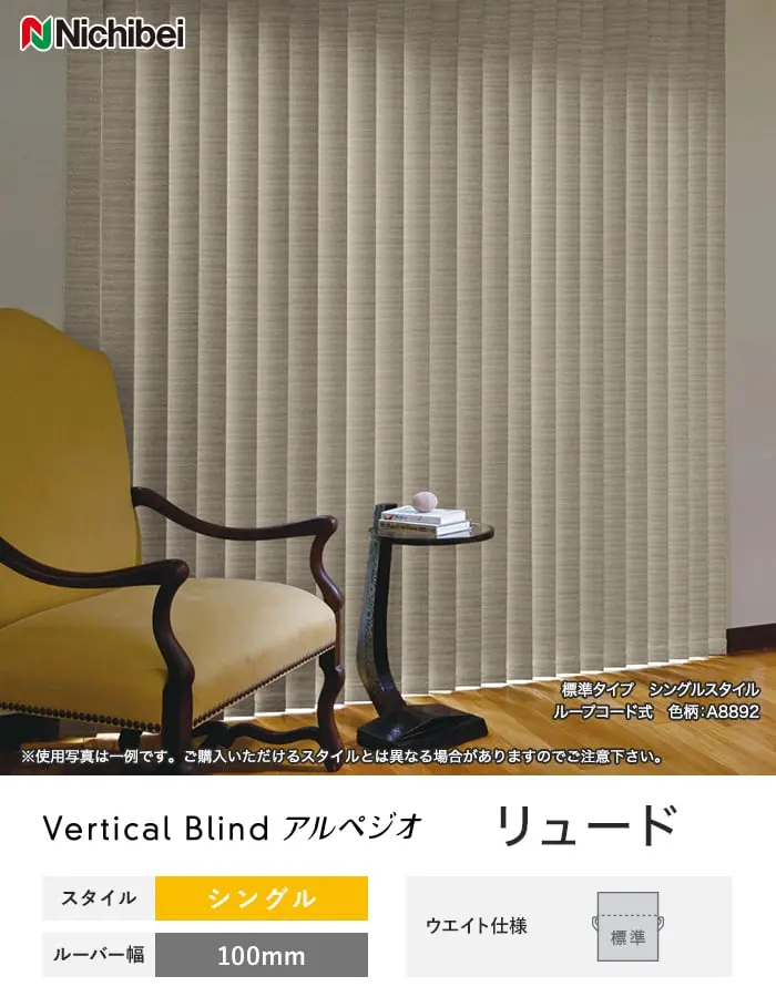 リュード