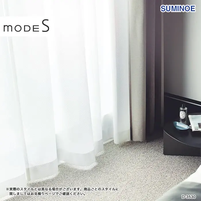 実際のスタイルとは異なる場合がございます。
