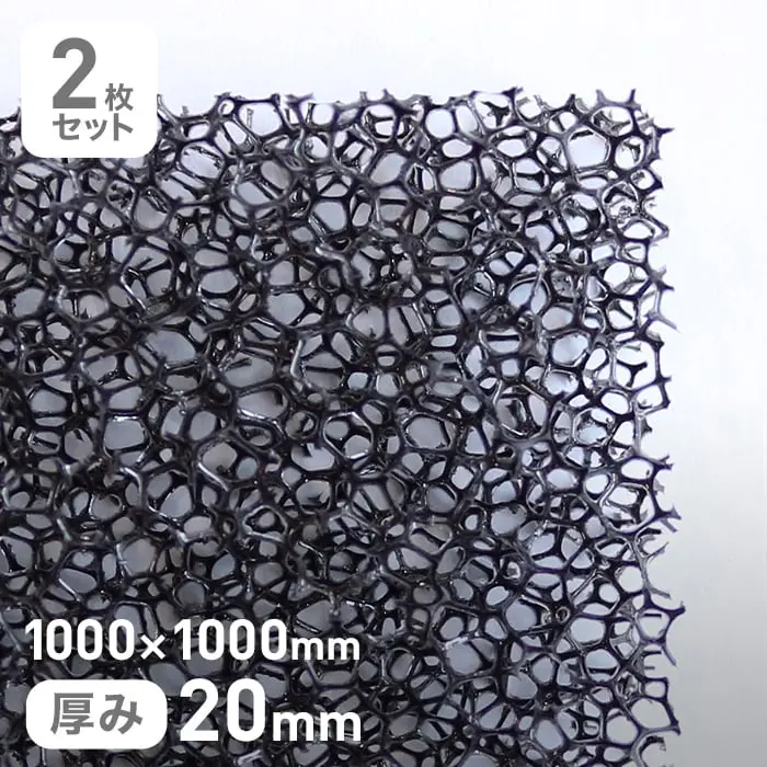 1000×1000mm厚み20mm