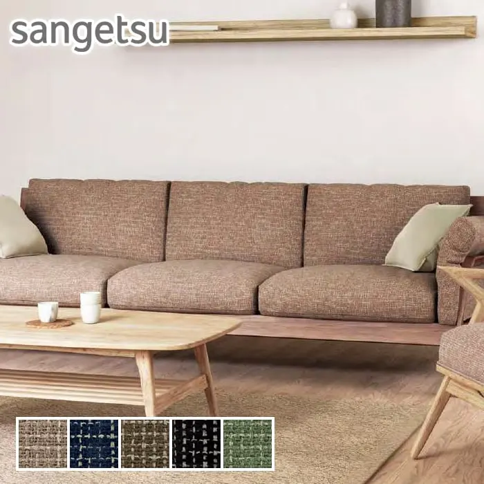 sangetsu