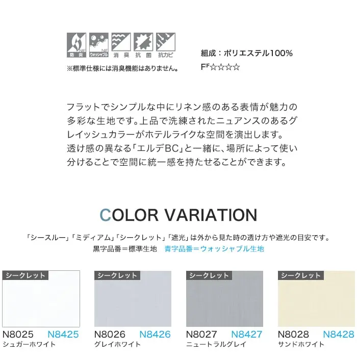 COLOR VARIATION