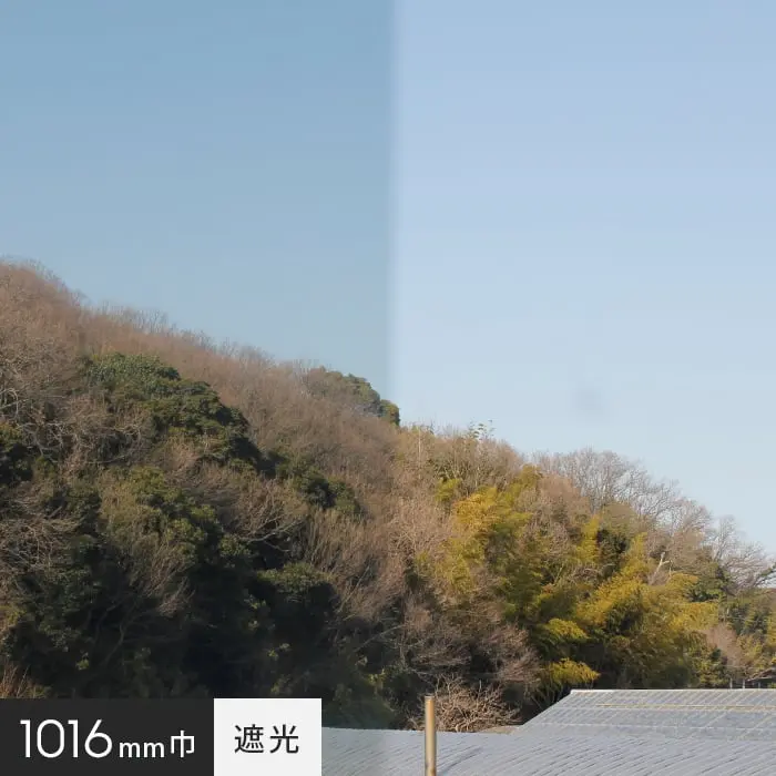 1016mm巾遮光