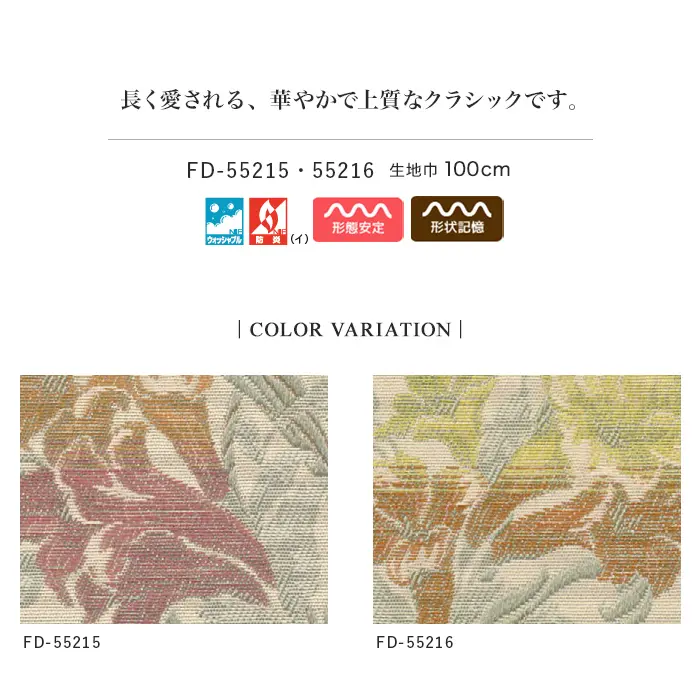 COLOR VARIATION