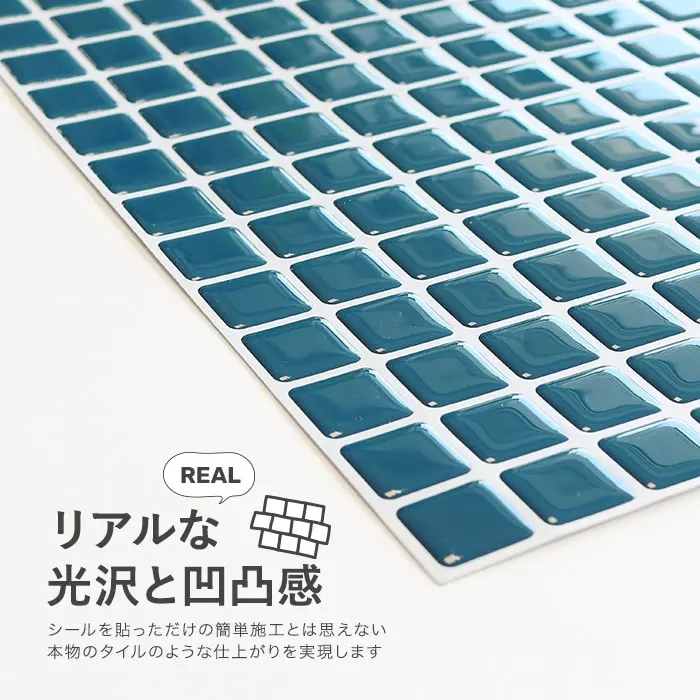 リアルな光沢と凹凸感