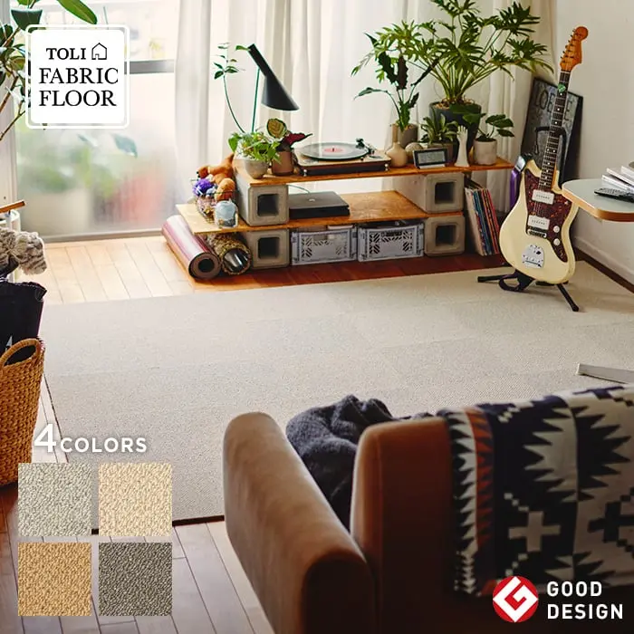 TOLI FABRIC FLOOR