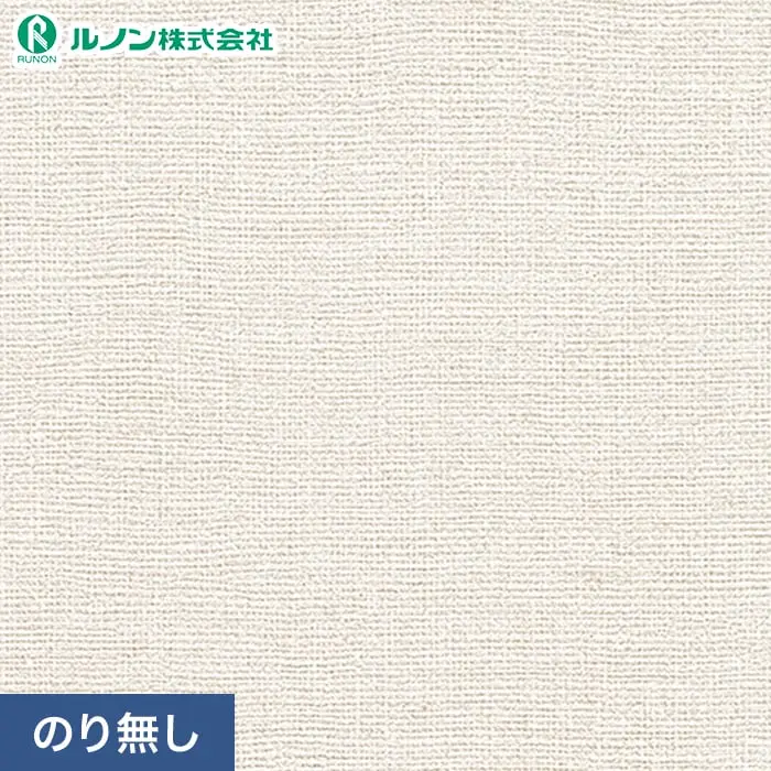 壁紙 のり無し ルノン マークII RM-803 (巾92cm)【掲載品番】RM-803