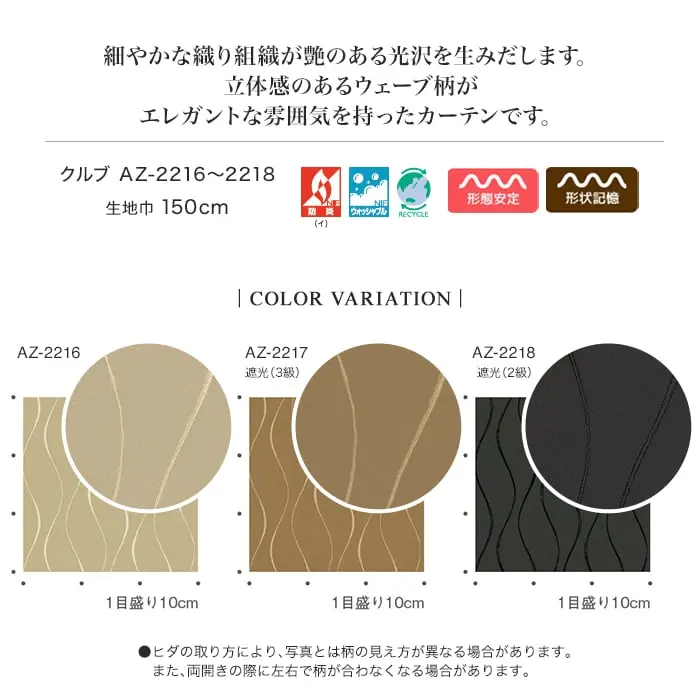 COLOR VARIATION