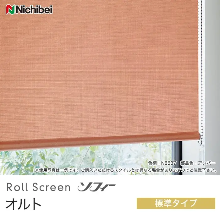 オルト