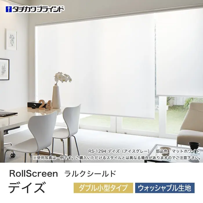 ディズ