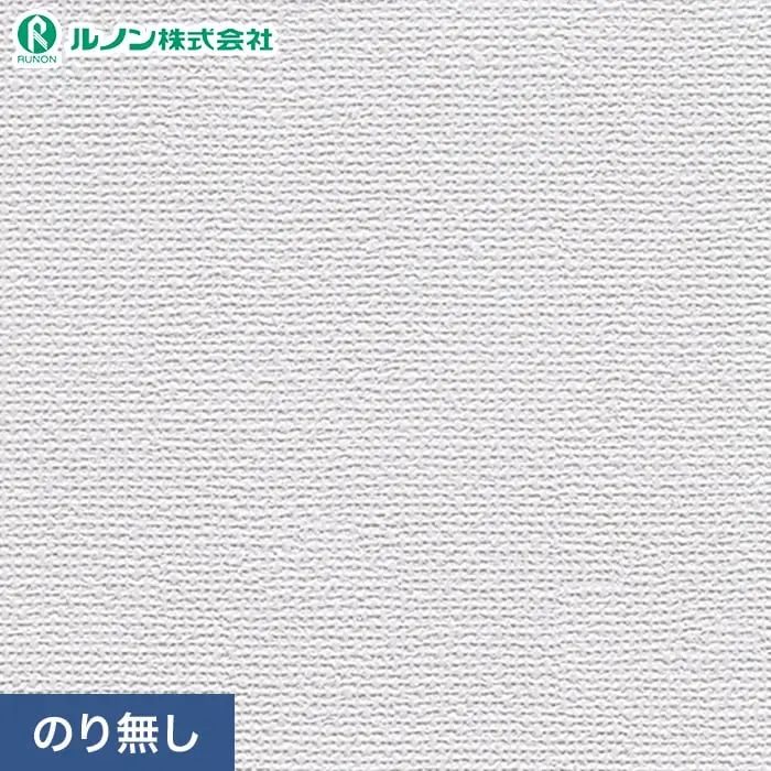 壁紙 のり無し ルノン マークII RM-805 (巾92cm)【掲載品番】RM-805