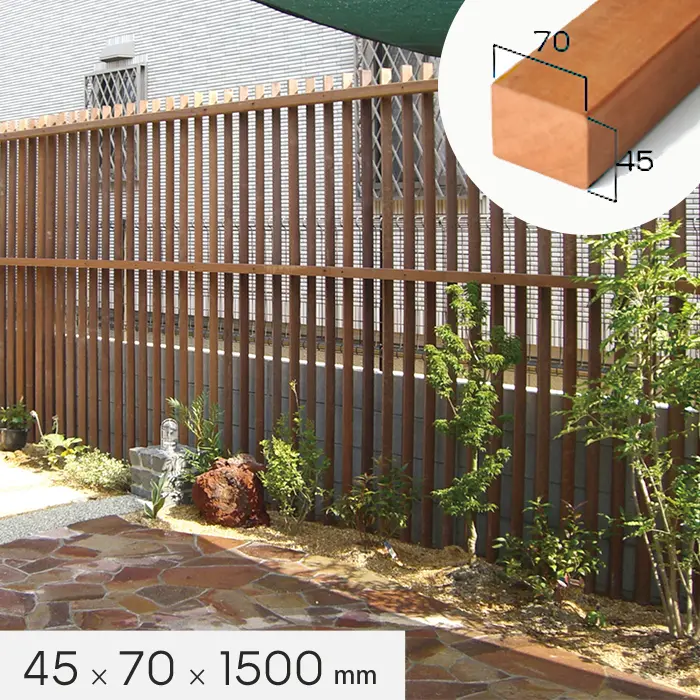 45×70×1500mm
