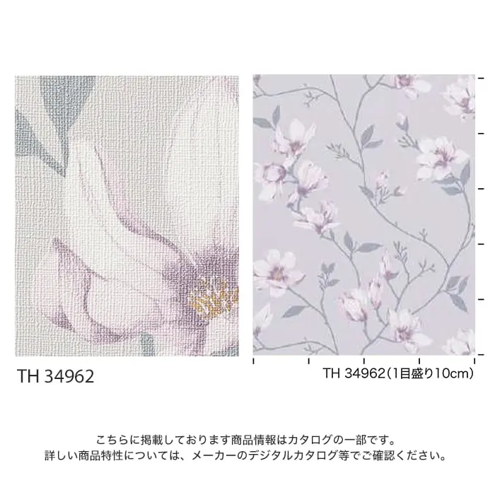こちらに掲載しております商品情報はカタログの一部です。