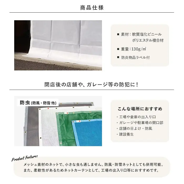 閉店後の店舗や、ガレージ等の防犯に!